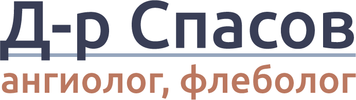 Д-р Антоан Спасов, ангиолог-флеболог